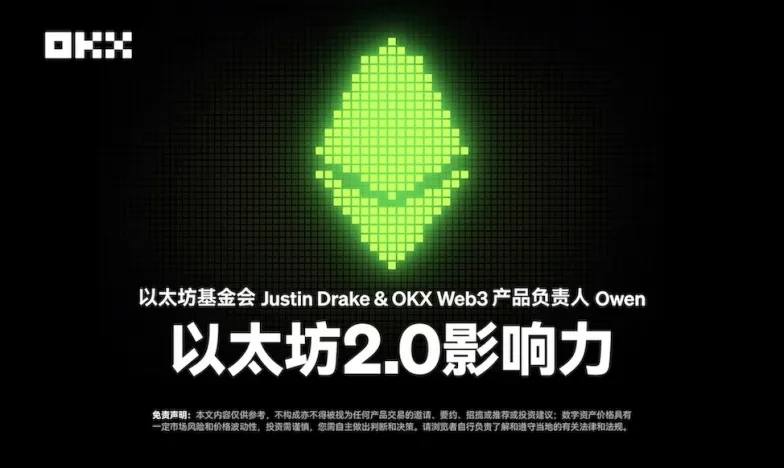 欧易网站app下载交易所新功能上线