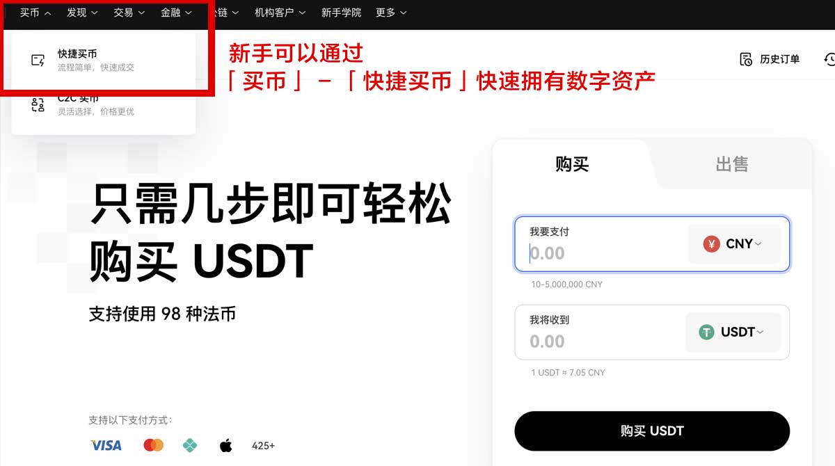 欧易和欧易哪个好？2023年最全对比分析助你选择！身份验证流程